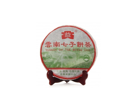 景洪普洱茶大益回收大益茶2004年彩大益500克 件/提/片